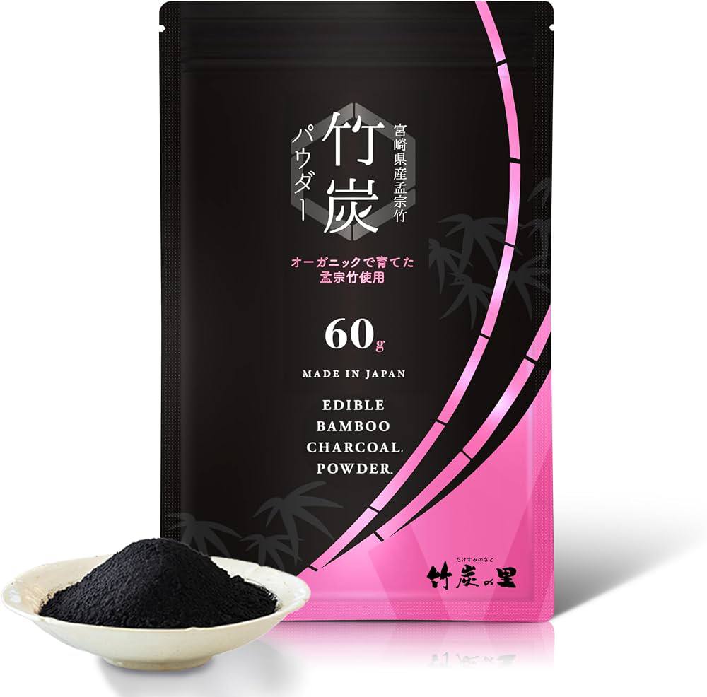 Bamboo Charcoal Powder (ម្សៅធ្យូងជប៉ុន) 60g