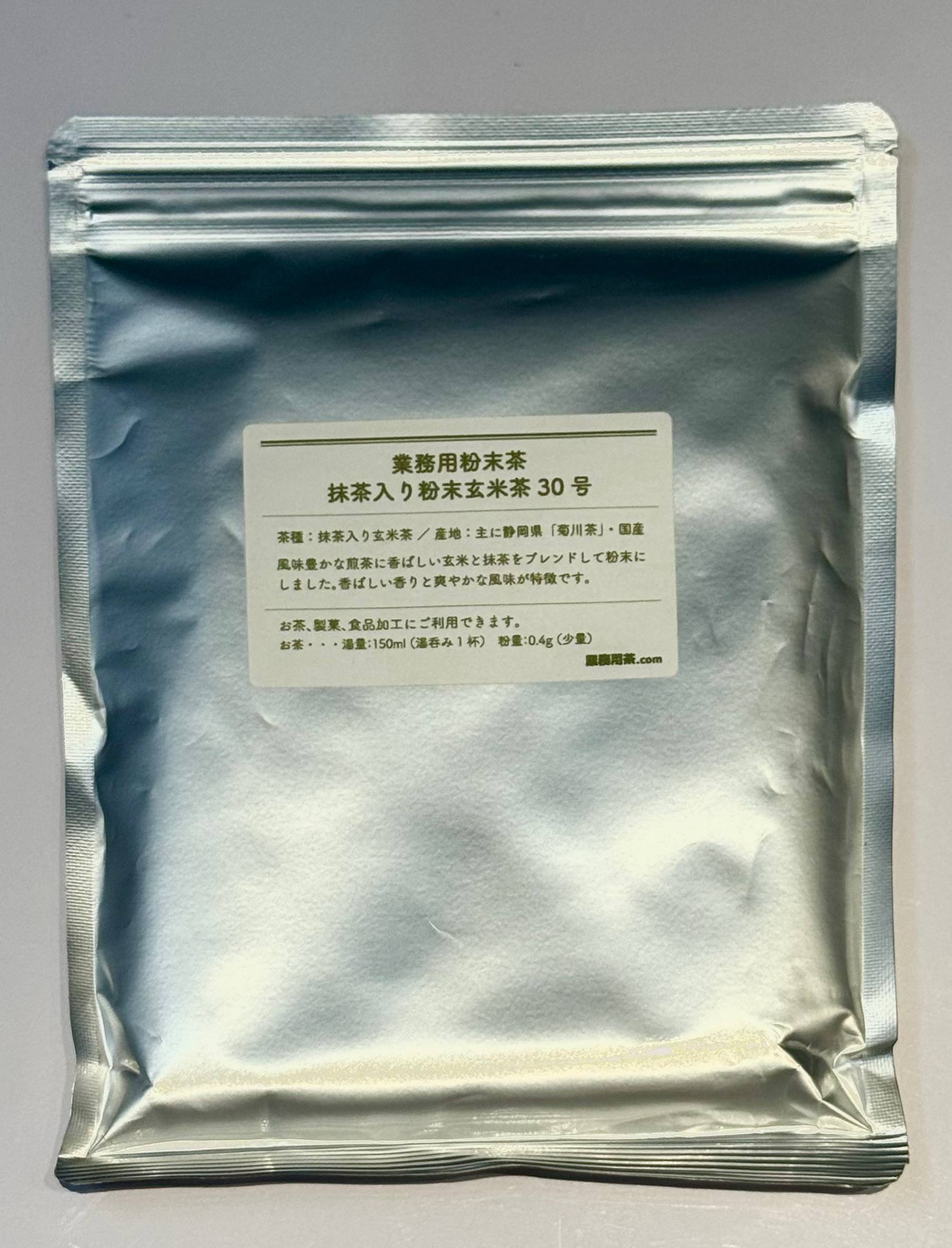 Genmaicha powder ម្សៅតែ Genmaicha blend with Matcha 150g